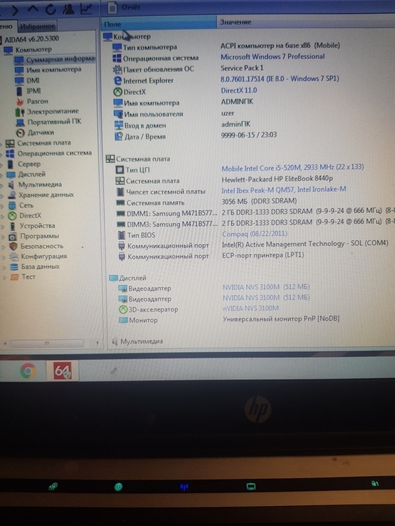 HP i5-520m (2,4GHz)/4GB DDR3 Nvidia NVS 3100M/14".HD., фото №4