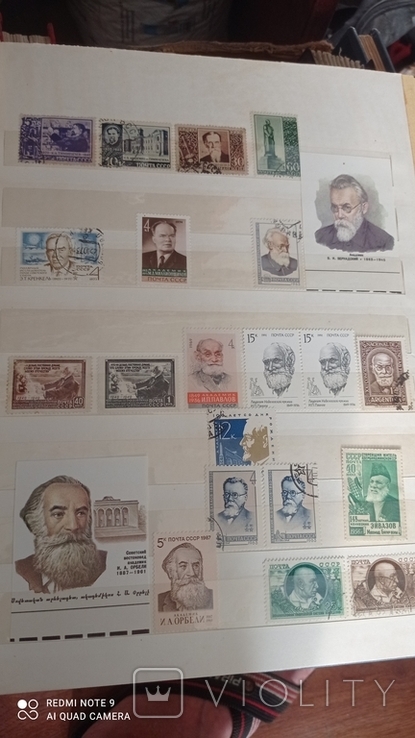 Почтовые марки, photo number 7