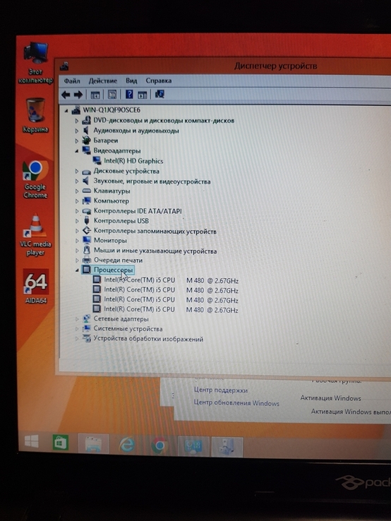 PACKARD BELL EASYNOTE TK85 i5 ., photo number 5