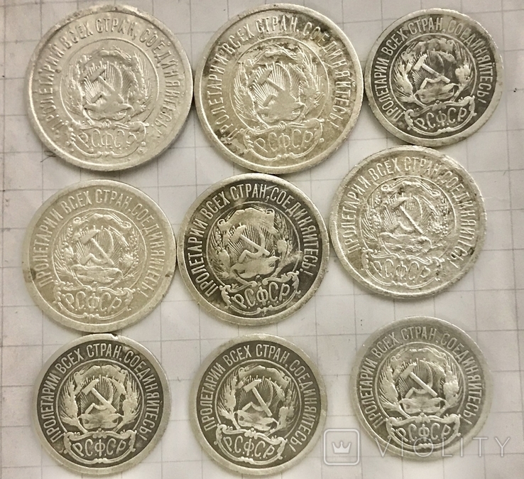 10,15,20 копійок 1922,1923 років 9 шт білони, фото №5