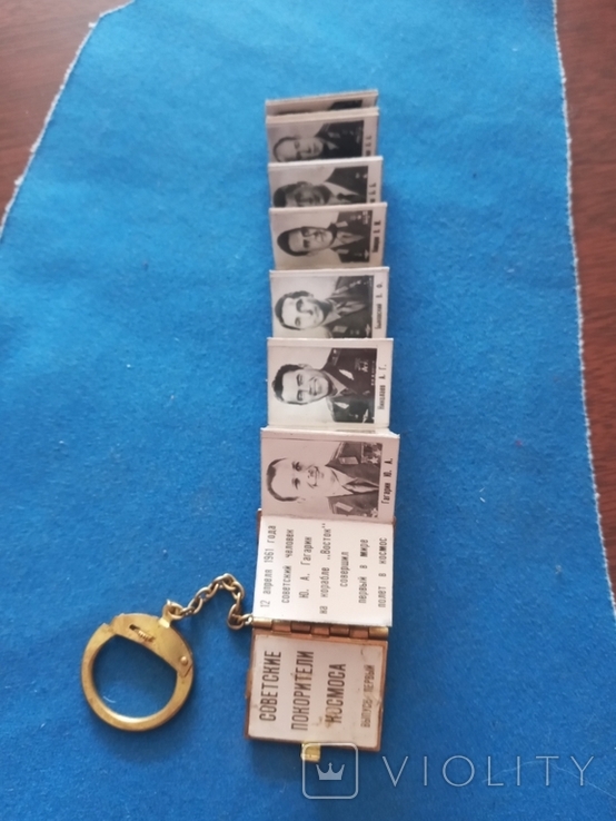 Keychain Pilots cosmonauts of the USSR., photo number 5