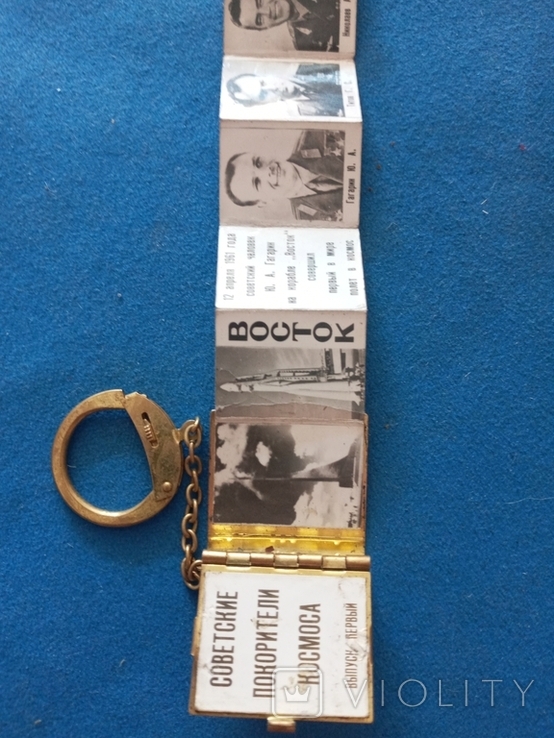 Keychain Pilots cosmonauts of the USSR., photo number 6