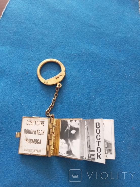 Keychain Pilots cosmonauts of the USSR., photo number 12