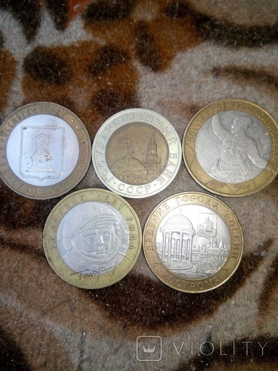 10 rubles, photo number 3