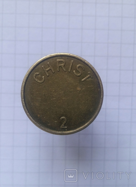 Car Wash Token - Christ 2, photo number 3