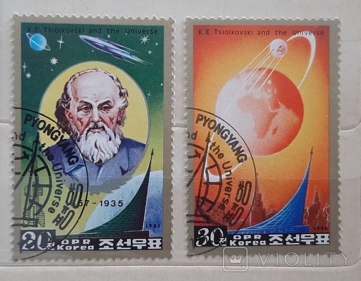 1984 DPRK. Cosmos. Tsiolkovsky. Series., photo number 4
