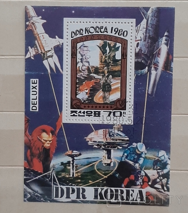 1980 DPRK. Cosmos. Space fiction . Series., photo number 3