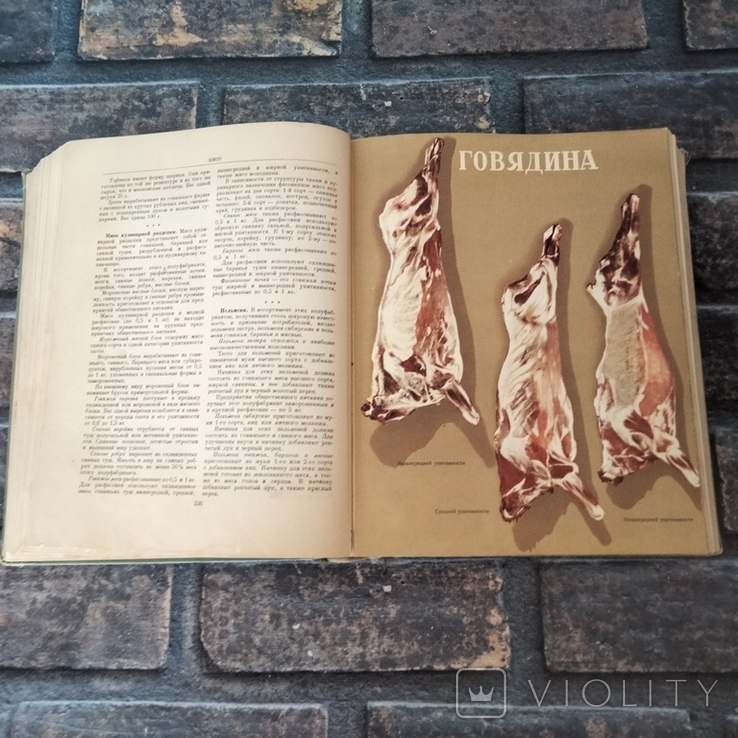 The book "Cooking" 1955, photo number 11