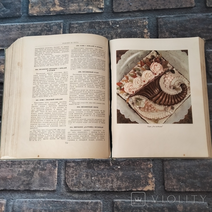 The book "Cooking" 1955, photo number 12