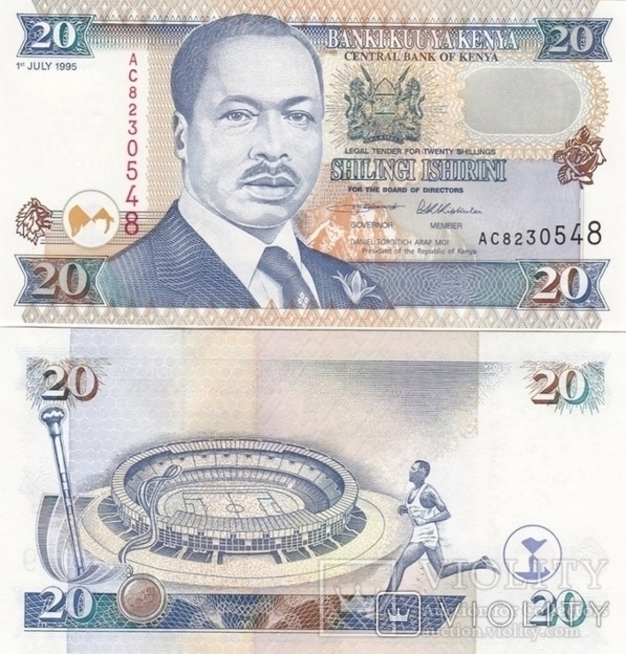 Kenya - 20 shillings 1995