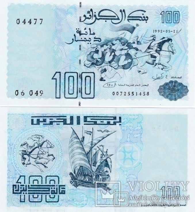 Algeria Algeria - 100 dinars 21.05. 1992 137