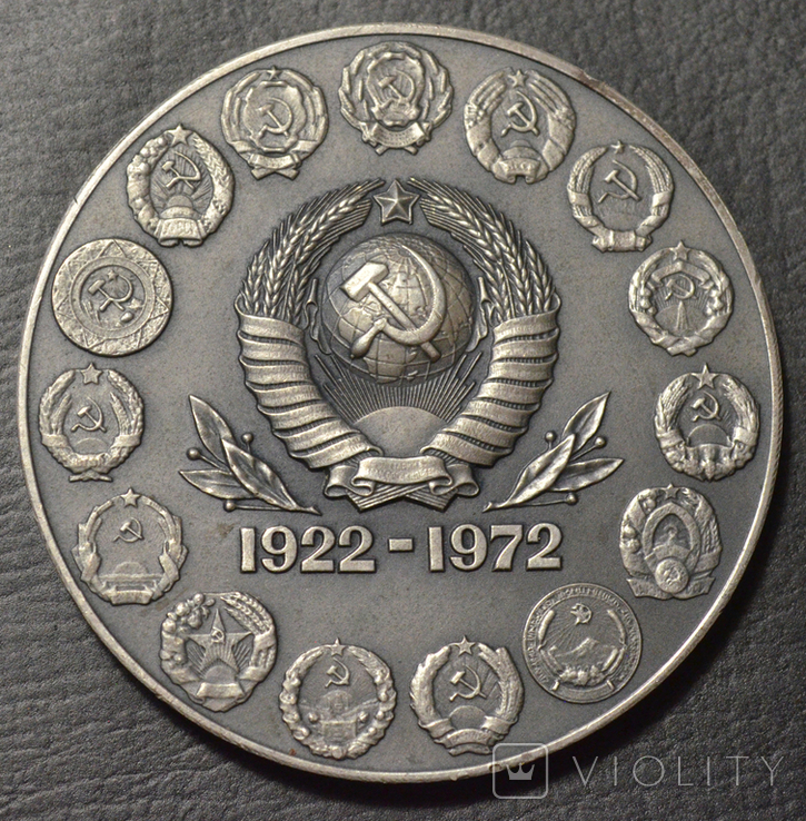 Медаль 50 лет СССР, фото №3