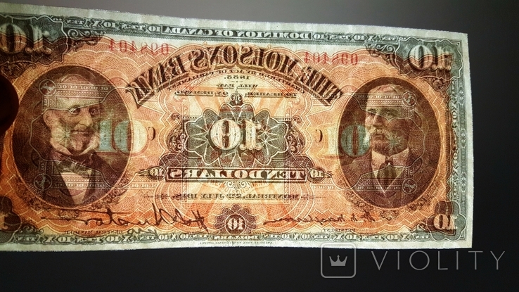 High-quality copies of banknotes of Canada with V / Z Bank Molsons dollar: 1871 - 1922, photo number 13