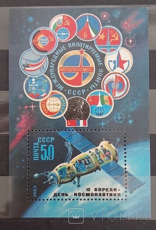 1983 Block. Cosmonautics Day. Miscellaneous. MNH., photo number 2