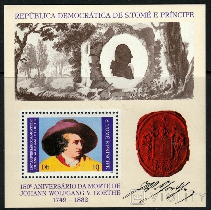 Sao Tome and Principe, 1982, Johann Wolfgang von Goethe, MNH**