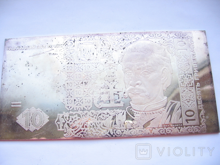 Слиток-банкнота 10 гривен 2004г-124.4грамма(4 унции) 999 проба, фото №2