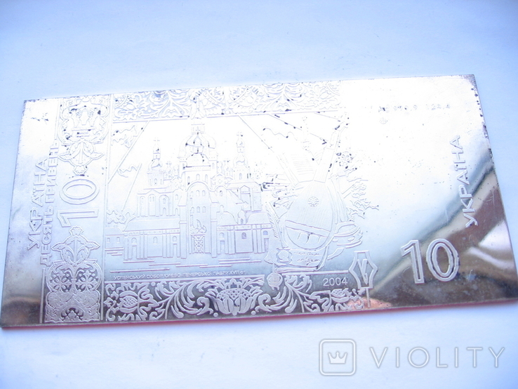Слиток-банкнота 10 гривен 2004г-124.4грамма(4 унции) 999 проба, фото №6