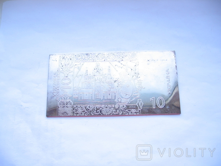 Слиток-банкнота 10 гривен 2004г-124.4грамма(4 унции) 999 проба, фото №9