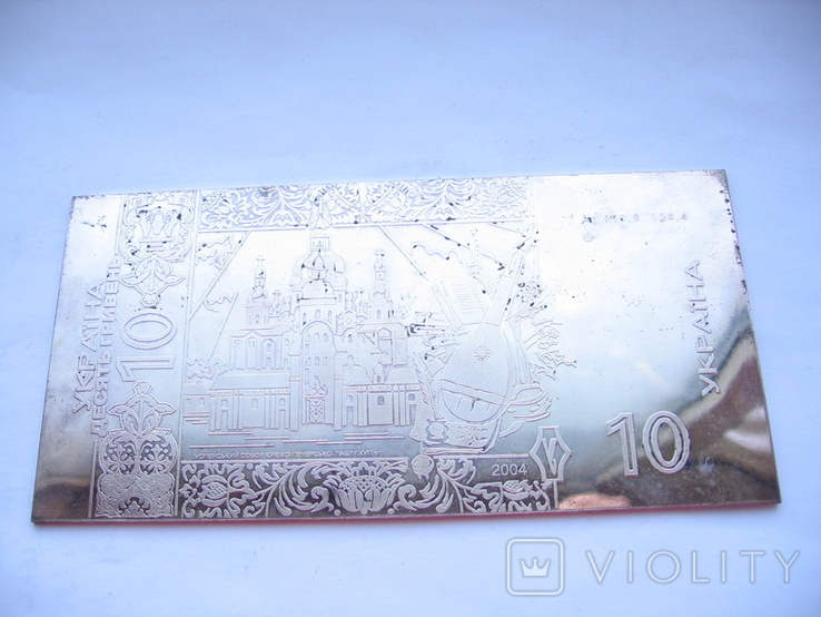 Слиток-банкнота 10 гривен 2004г-124.4грамма(4 унции) 999 проба, фото №10