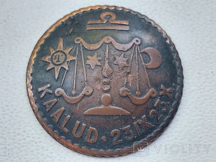 Button Kaalud copper, photo number 2