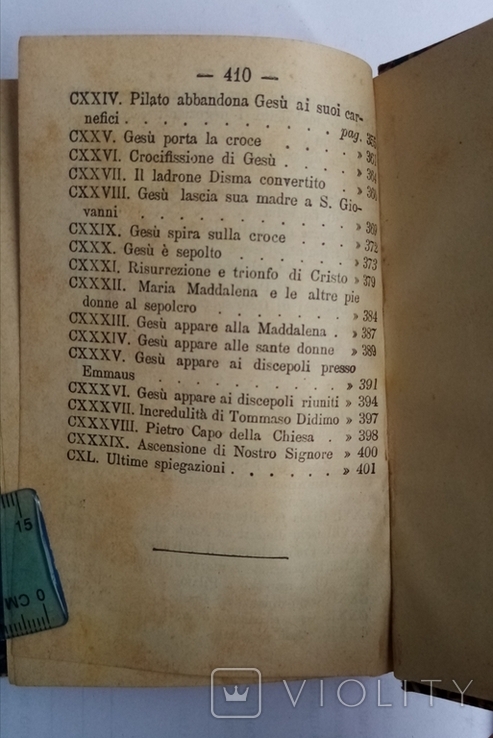 Євангеліє для дітей італійською, .1894р., фото №4