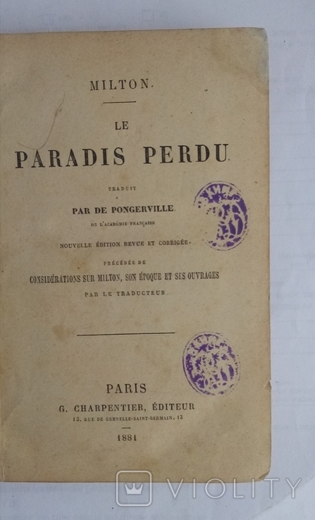 Мільтон Загублений рай французькою 1881р., фото №2
