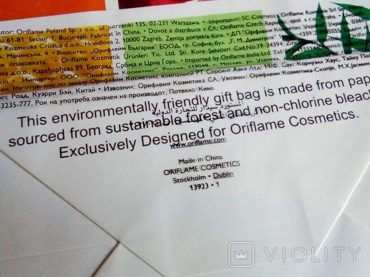 Подарочный пакетик Oriflame. 2, фото №5
