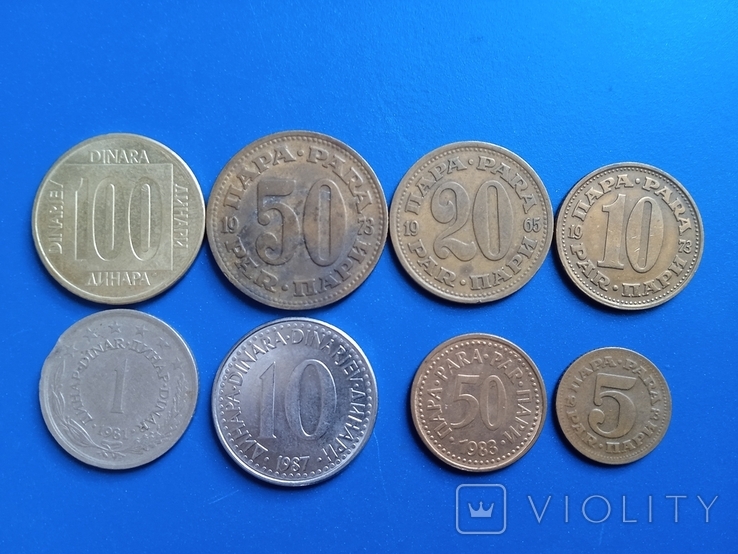 Монеты Югославии, фото №2