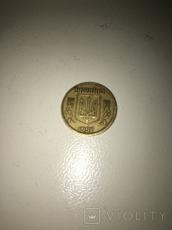 Монета 10 копеек 1992 разновидносьть ВАк, фото №2