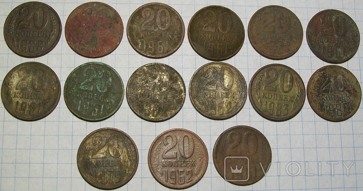 20 коп СССР разных годов. Всего 15 штук., фото №2