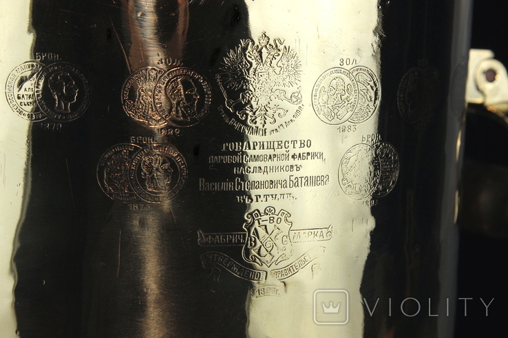 Batashev's wood-fired samovar with a tray and a dropper, photo number 6