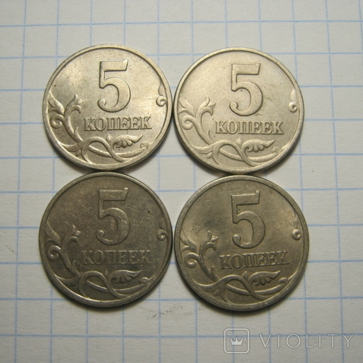 5 копеек 1997,98г.4шт., фото №4