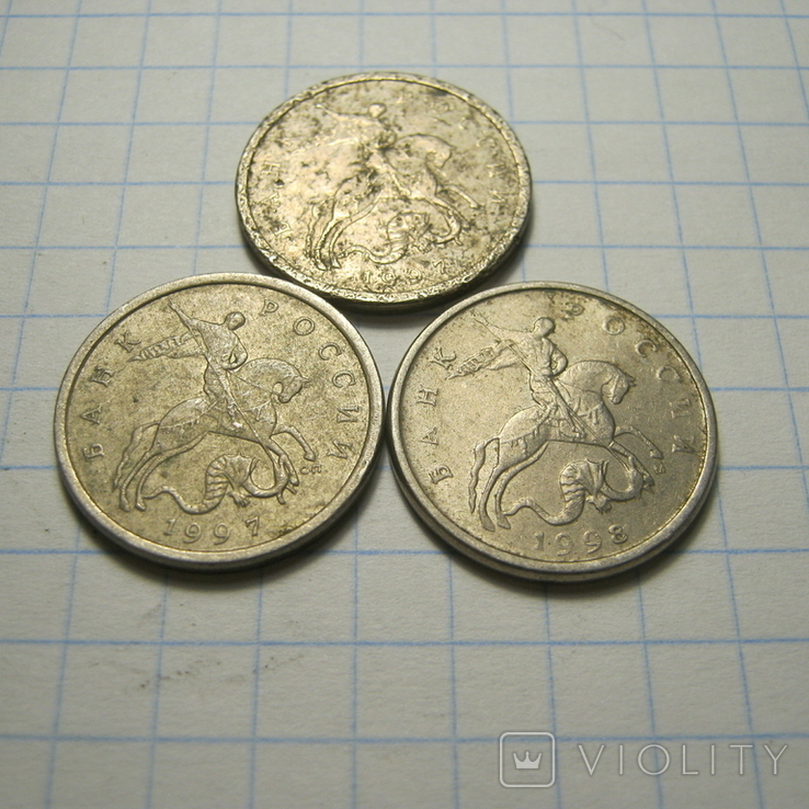 5 копеек 1997,98г. 3шт., фото №3