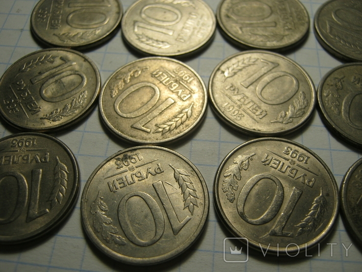 10 рублей 1993г.20шт., фото №5