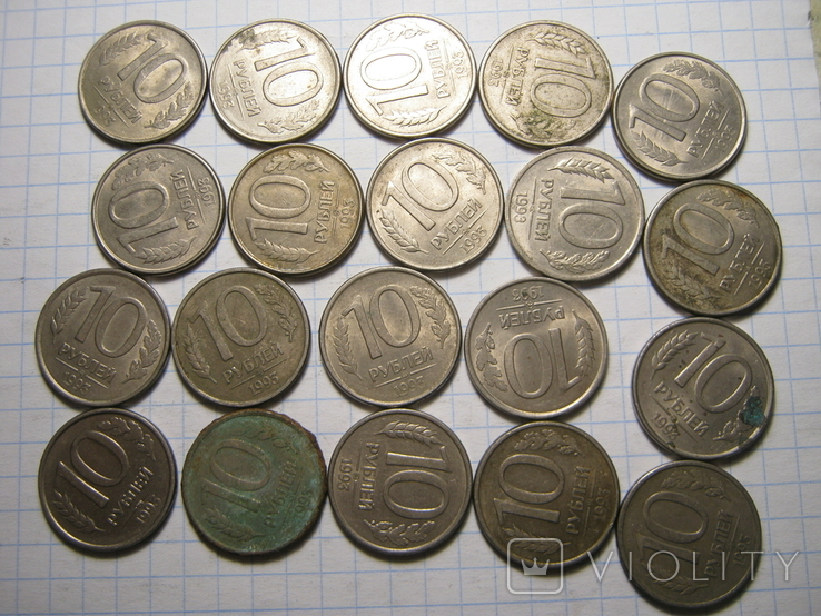 10 рублей 1993г.20шт.02., фото №2