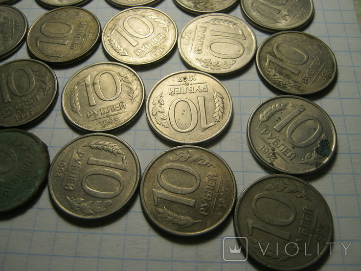 10 рублей 1993г.20шт.02., фото №5