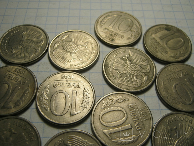 10 рублей 1993г.20шт.03., фото №3