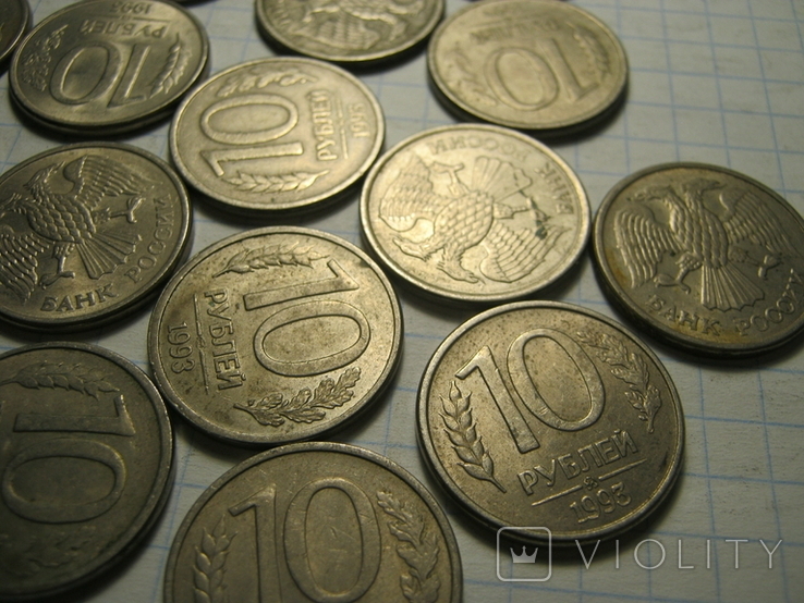 10 рублей 1993г.20шт.03., фото №4