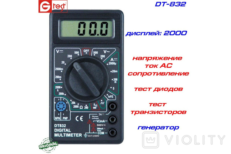 Мультиметр цифровий DIGITAL multiter DT-832, photo number 4