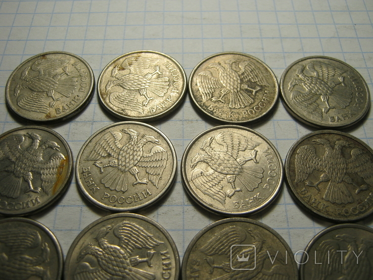 10 рублей 1993г.14шт., фото №6