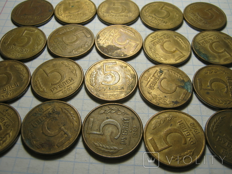 5 рублей 1992г.20 шт., фото №6