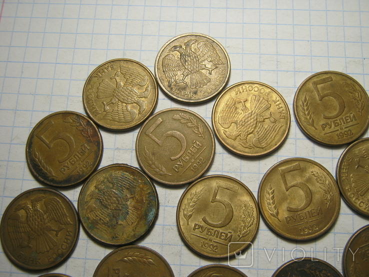 5 рублей 1992г.20 шт.01., фото №3