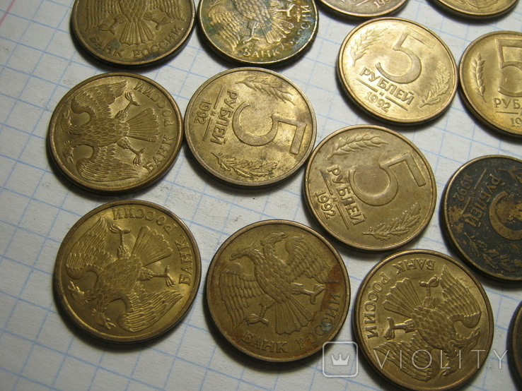 5 рублей 1992г.20 шт.01., фото №4