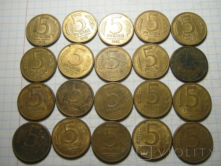 5 рублей 1992 г.20шт.02., фото №2