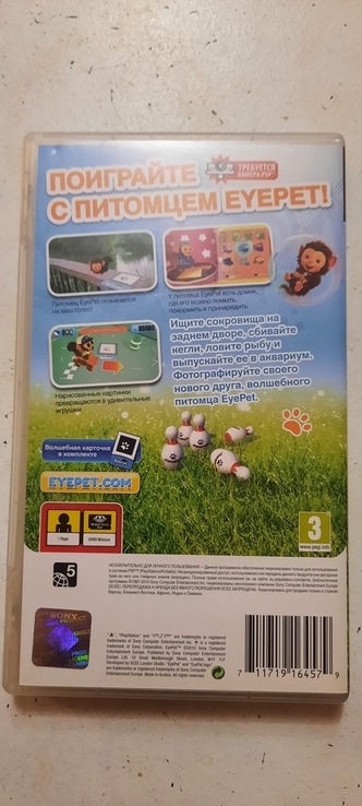 Диск PSP. 1 шт., numer zdjęcia 3