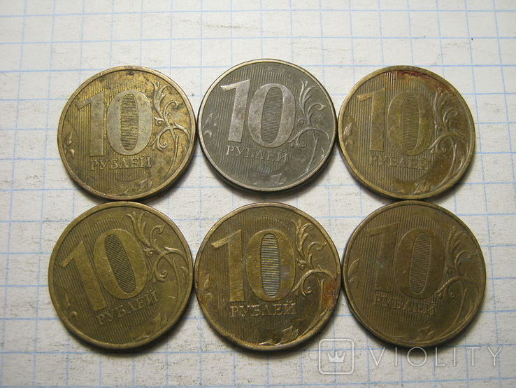 10 рублей 6шт., фото №2