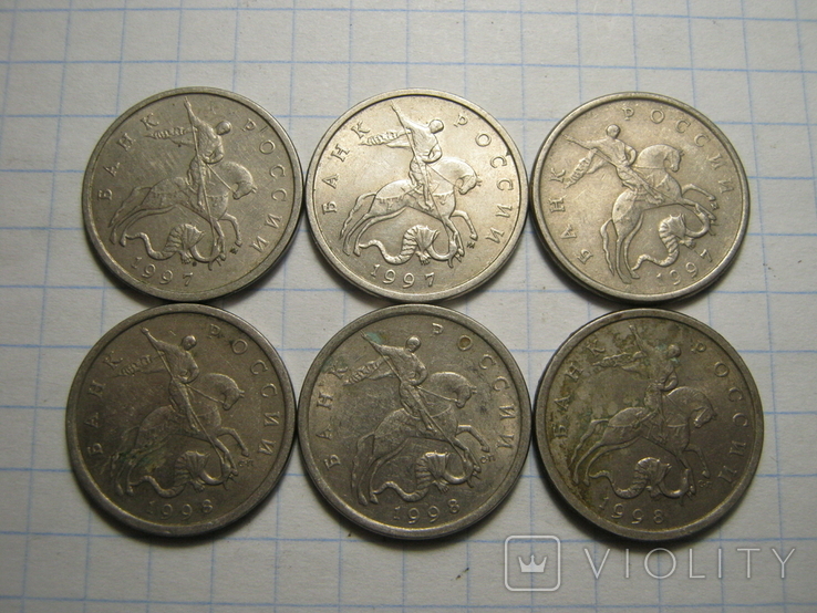 5 копеек 1997,98г.6шт., фото №3