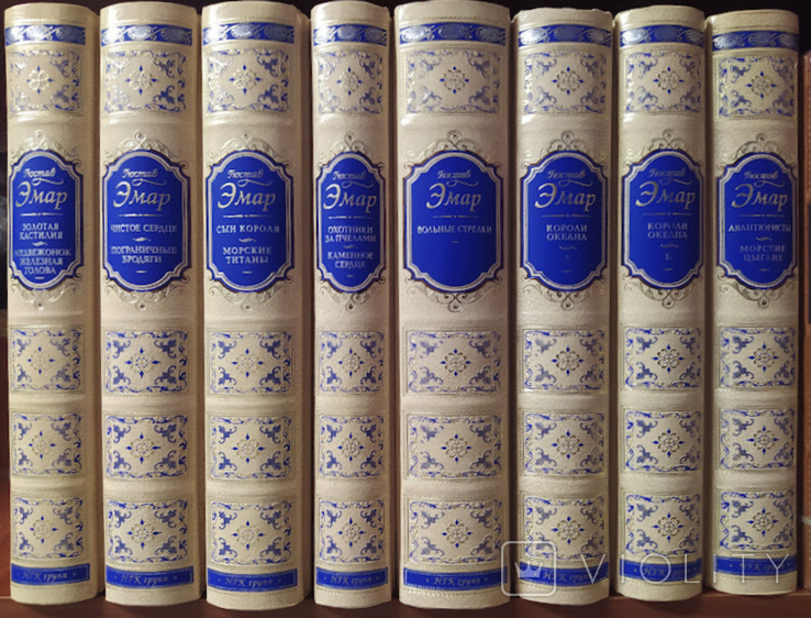 Emar G. Sobranie sochinenii. 8 volumes. Collector's Edition, photo number 2
