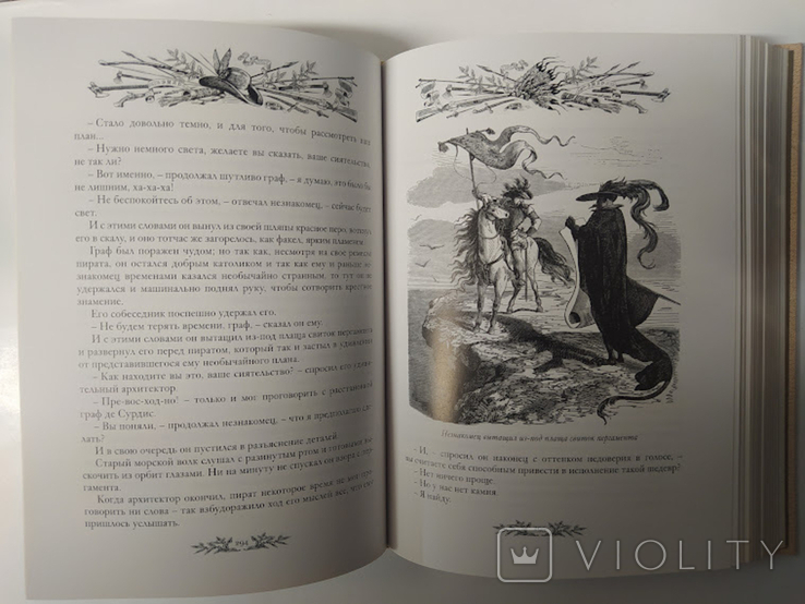 Emar G. Sobranie sochinenii. 8 volumes. Collector's Edition, photo number 6
