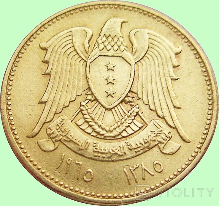 110.Syria 5 piastres, 1965